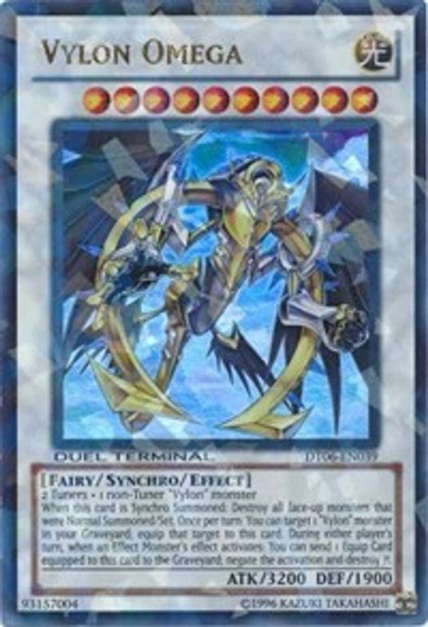 vylon omega price|duel terminal archetypes.